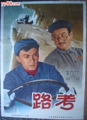 旅游签证存款证明冻结时间